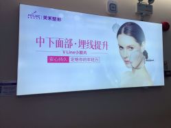 -深圳美莱医疗美容医院