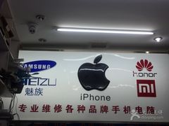 -苹果手机电脑维修回收(胶州路店)