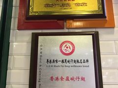 人比花娇翅-食盈碗仔翅(星玺广场店)