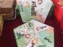 -北京稻香村(京港城生活广场店)