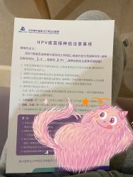 -北京美中宜和北三环妇儿医院