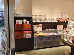 -墨茉点心局(国金街店)