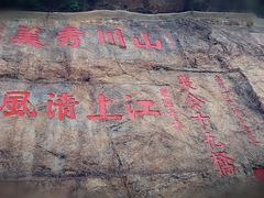 -羚羊峡古栈道森林公园