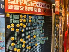 -西域阿里马新疆菜·清真(桂花路店)