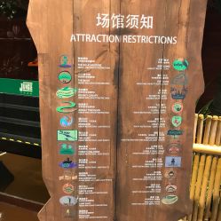 -奇幻丛林(佛罗伦萨小镇店)