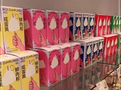 -好利来(八角店)