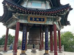 -九华山公园