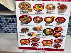 -食其家·牛丼咖喱(广元西路店)