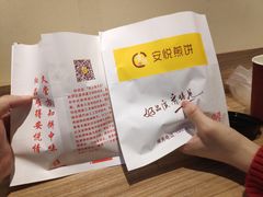 -安悦煎饼(河北店)