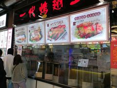 -一代烤翅王(大汉口店)