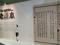 -辛亥革命纪念馆