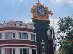 -天津五大道文化旅游区