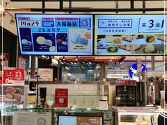-芳叔(东方宝泰店)