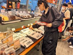-OUR Bakery(三里屯太古里店)