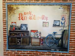 -骑鹅公社(南开大悦城店)