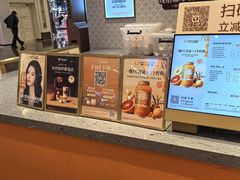 -沪上阿姨·臻选茶饮(上海环球港店)