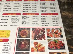 菜单-赤甲皇(仙霞路店)
