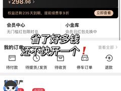 -杭州西湖银泰百货