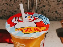 -三人行骨头王火锅(长寿店)