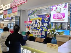 -红星美凯龙(东北全球家居1号店)