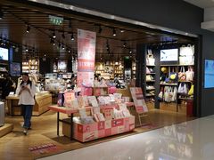 -九木杂物社(恒隆广场店)