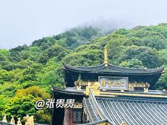-冕宁灵山寺