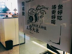 -YUOZUO渝作·川渝冒肚(崂山店)