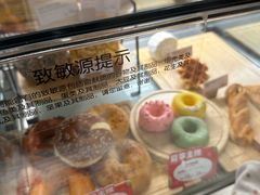 -Tims天好咖啡·贝果(融科创意中心店)