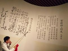 -湖南省立第一师范学校旧址