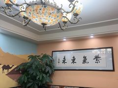 -花儿穆萨·烤肉餐厅(石马坪店)