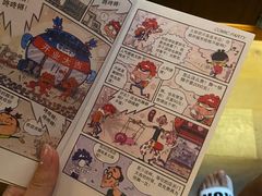 -合风谷(南下塘店)