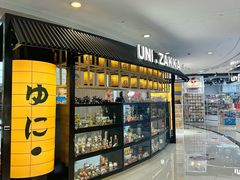 -优你客(久光百货店)