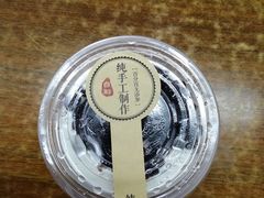 -老麻抄手(吉庆街店)