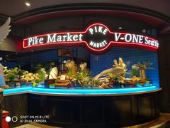 -V-ONE西雅图海鲜自助餐厅(仓山万达广场店)