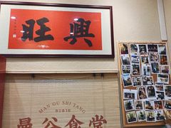 -曼谷食堂·泰国家庭料理(丹桂路店)