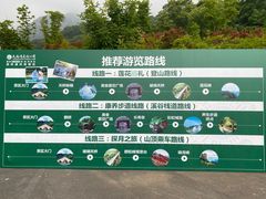 -丹东天桥沟景区