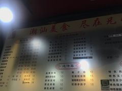 -兄弟深夜豆浆