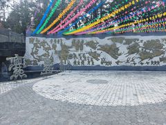 -彩色沙林风景区