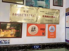 -芸海阁·农家私房菜(沙家浜景区出口店)