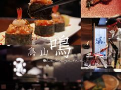 -鸟山鸣·日料食堂(王府井店)