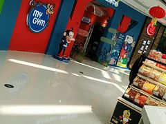 -美吉姆国际儿童教育中心(湛江招商花园城店)