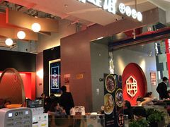 -渝蛙馆(新百店)