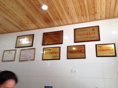 iphone_upload_pic-张大娘面馆(新城路店)