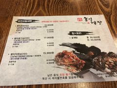 菜单-弘益酱蟹