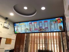 -雪山晋乡楼(食品街店)