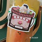 仙雨林超级大的分享水果桶