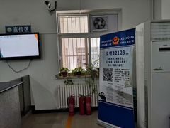 -京西五环检测场