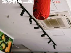 -荆九爷爆炒桥头三嫩(浙大店)
