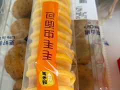 -味多美蛋糕(亚非大厦店)