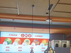 -竹犇番茄火锅(长风街店)